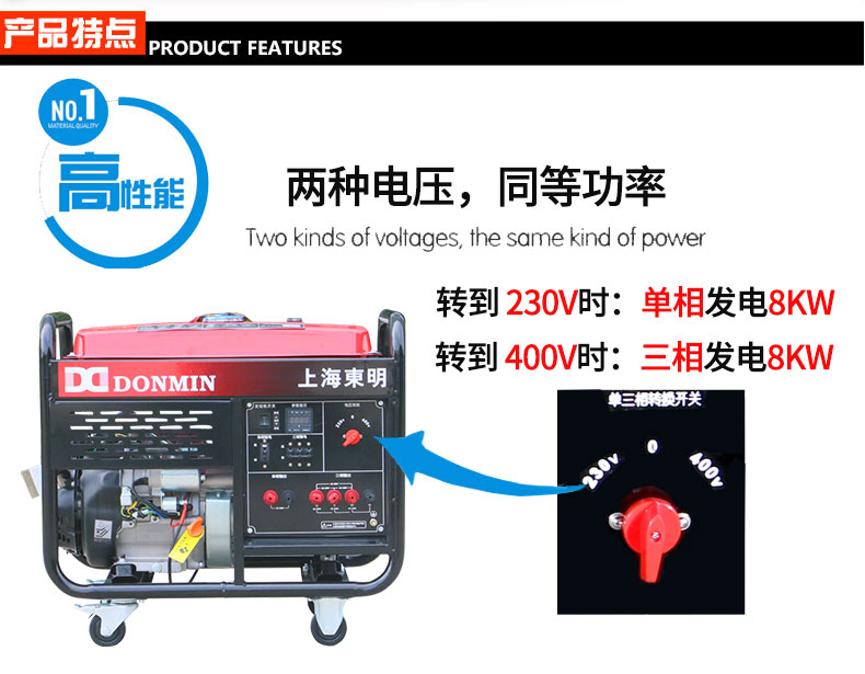 單三相應急特點_01.jpg 單三相應急特點_01.jpg