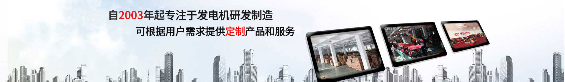 品牌深入市場(chǎng)，產(chǎn)品暢銷海內(nèi)外