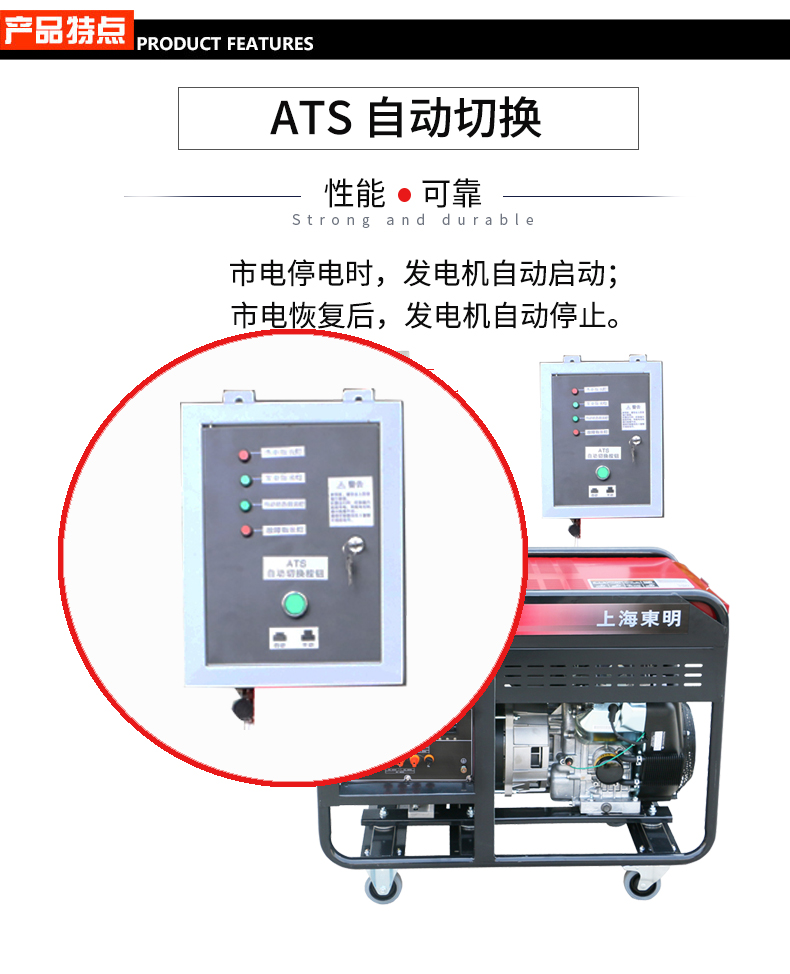 20kw汽油發電機